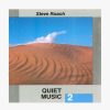 Men Music | Steve Roach - Quiet Music 2 Lp