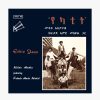 Men Music | Mulatu Astatke - Ethio Jazz Lp