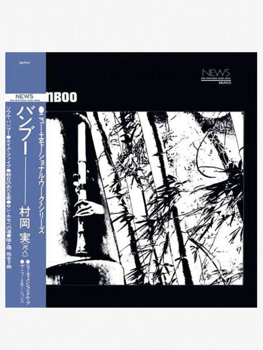 Men Music | Minoru Muraoka - Bamboo (1970) Lp