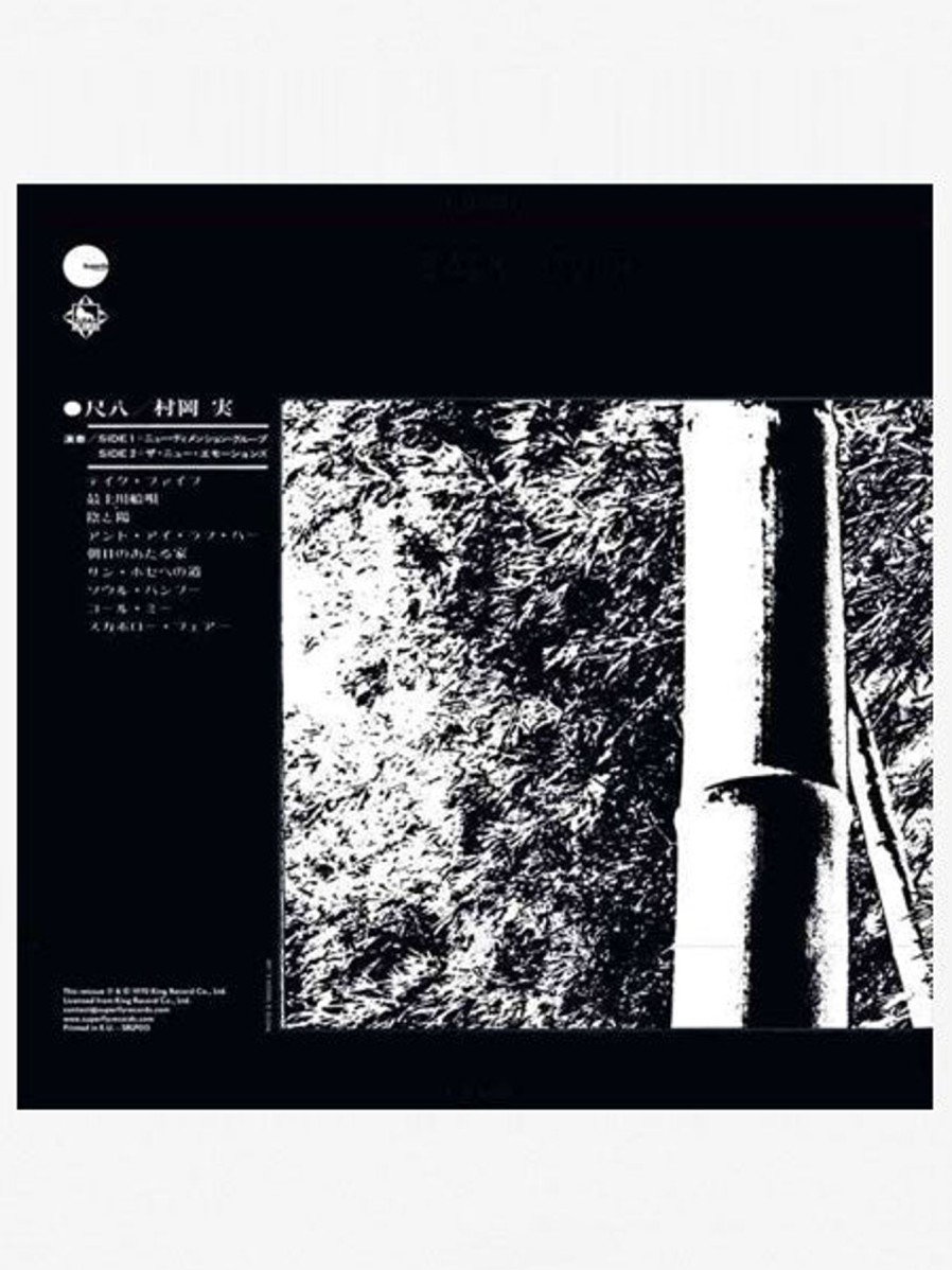 Men Music | Minoru Muraoka - Bamboo (1970) Lp